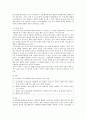 섭식장애 (영아기 섭식장애, 항상성 섭식장애, 애착성 섭식장애, 분리성 섭식장애, 외상 후 섭식장애, 유아기 섭식장애, 섭식장애 정의, 섭식장애 사례, 섭식장애 원인, 섭식장애 치료방법, 섭식장애 고찰) 13페이지