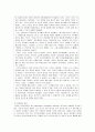 섭식장애 (영아기 섭식장애, 항상성 섭식장애, 애착성 섭식장애, 분리성 섭식장애, 외상 후 섭식장애, 유아기 섭식장애, 섭식장애 정의, 섭식장애 사례, 섭식장애 원인, 섭식장애 치료방법, 섭식장애 고찰) 17페이지