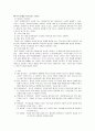 섭식장애 (영아기 섭식장애, 항상성 섭식장애, 애착성 섭식장애, 분리성 섭식장애, 외상 후 섭식장애, 유아기 섭식장애, 섭식장애 정의, 섭식장애 사례, 섭식장애 원인, 섭식장애 치료방법, 섭식장애 고찰) 25페이지