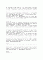 섭식장애 (영아기 섭식장애, 항상성 섭식장애, 애착성 섭식장애, 분리성 섭식장애, 외상 후 섭식장애, 유아기 섭식장애, 섭식장애 정의, 섭식장애 사례, 섭식장애 원인, 섭식장애 치료방법, 섭식장애 고찰) 28페이지