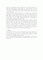 섭식장애 (영아기 섭식장애, 항상성 섭식장애, 애착성 섭식장애, 분리성 섭식장애, 외상 후 섭식장애, 유아기 섭식장애, 섭식장애 정의, 섭식장애 사례, 섭식장애 원인, 섭식장애 치료방법, 섭식장애 고찰) 30페이지