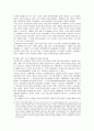 여성 노동자  6페이지