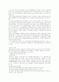 여성 노동자  26페이지