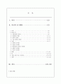 여성과 성매매 1페이지