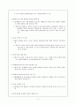 여성과 성매매 11페이지