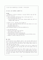 여성과 성매매 22페이지