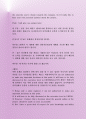 해외바이어상담 비즈니스영어 25차 4페이지