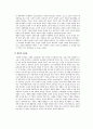 거래적 리더쉽과 변혁적 리더쉽  비교하시오. 2페이지