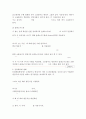 내부 - 13. 소용돌이도 방정식 3페이지