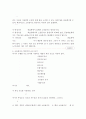 내부 - 13. 소용돌이도 방정식 4페이지