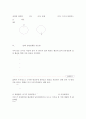 내부 - 15. 대기난류 5페이지