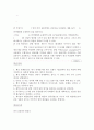 내부 - 15. 대기난류 7페이지
