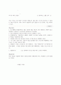 내부 - 17. 행성경계층 운동량 방정식 7페이지