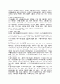 공공부조법이란 무엇인지 설명하고 사회보험과의 차이점 기술, 관심있는 주제에 대해 간력하게 설명 3페이지