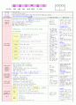 2013년 평가인증 만 3세 주간계획안 및 일일보육일지 3월 2째주 7페이지