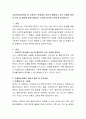 사회복지실천모델 중 사회복지 현장에서 자신이 활용하고 싶은 모델에 대하여 개념 및 배경에 대해 설명하고 자신에 생각을 간단하게 정리하시오. 2페이지
