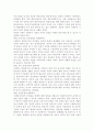 사회복지의 전문적 가치는 내가 추구하는 가치와 일치하는지 설명하시고 개인의 가치와 사회복지 기관의 가치가 갈등을 일으킬 수 있는 2가지 이상 찾아보고 어떻게 하면 해결 할 수 있는 4페이지