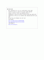 복수노조 15페이지