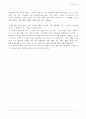선박일반 4페이지