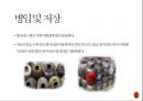 중국 전통술 제조공정 8페이지