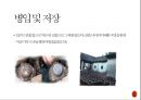 중국 전통술 제조공정 9페이지