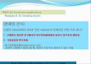[POE]Poly Olefin Elastomer, [TPE]ThermoPlastic Elastomer에 관한 정의, 개념 정리, 응용분야, 연구개발 동향.ppt 30페이지