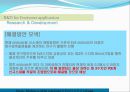 [POE]Poly Olefin Elastomer, [TPE]ThermoPlastic Elastomer에 관한 정의, 개념 정리, 응용분야, 연구개발 동향.ppt 31페이지