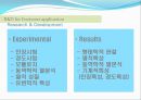 [POE]Poly Olefin Elastomer, [TPE]ThermoPlastic Elastomer에 관한 정의, 개념 정리, 응용분야, 연구개발 동향.ppt 34페이지