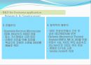 [POE]Poly Olefin Elastomer, [TPE]ThermoPlastic Elastomer에 관한 정의, 개념 정리, 응용분야, 연구개발 동향.ppt 36페이지