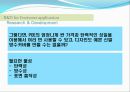 [POE]Poly Olefin Elastomer, [TPE]ThermoPlastic Elastomer에 관한 정의, 개념 정리, 응용분야, 연구개발 동향.ppt 49페이지