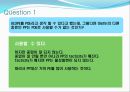 [POE]Poly Olefin Elastomer, [TPE]ThermoPlastic Elastomer에 관한 정의, 개념 정리, 응용분야, 연구개발 동향.ppt 53페이지