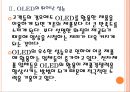 [OLED산업] OLED시장의 성장과 업체들의 진출전략 PPT자료 10페이지