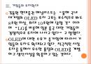 [OLED산업] OLED시장의 성장과 업체들의 진출전략 PPT자료 12페이지