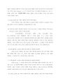 최대 전력전달 오실로스코프의 사용법 PSpice를 이용한 회로의 Simulation 10페이지