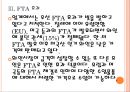 [와인산업] 와인시장의 성장과 향후전망.PPT자료 12페이지