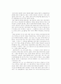 [독후감] 미야베 미유키(宮部みゆき)의 을 읽고 1페이지