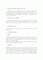 [지주막하출혈][증상][합병증][뇌졸중][중풍][진단][치료]지주막하출혈의 개념, 지주막하출혈의 원인, 지주막하출혈의 증상, 지주막하출혈과 합병증, 지주막하출혈과 뇌졸중(중풍), 지주막하출혈의 진단과 치료 분석 3페이지