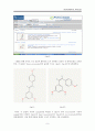 [기기분석] HPLC, LC, GC, NMR 조사 10페이지
