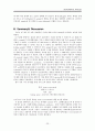[기기분석] HPLC, LC, GC, NMR 조사 24페이지