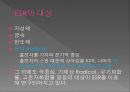 전자 상자성 공명의 이론과 실험[ESR실험자료] 4페이지