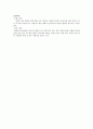 건설공학개론 - 터널공법 3가지 조사 5페이지