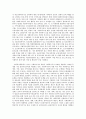 사회복지개론 - 사회복지사의 역할 2페이지