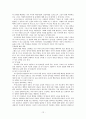 분석심리이론에 것을 정리 12페이지