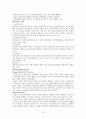 분석심리이론에 것을 정리 14페이지