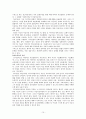 분석심리이론에 것을 정리 15페이지