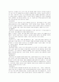 [사회과학(a+)] 이데올로기 이론  5페이지