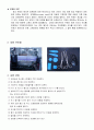 [실험보고서] 이동현상실험 - 유동가시화[Flow Visualization] 9페이지
