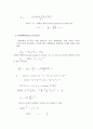 [실험레포트] 이동현상실험 - Natural and Forced Convection 2페이지