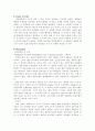 [화공열역학] 액체 - 증기 평형 13페이지