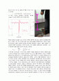 결과 보고서 - 패러데이 유도법칙, AC 발전기, 전자파 속력 3페이지